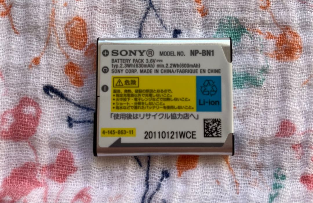 【の様】SONY Cyber-shot DSC-WX7 コンパクトデジタルカメラ
