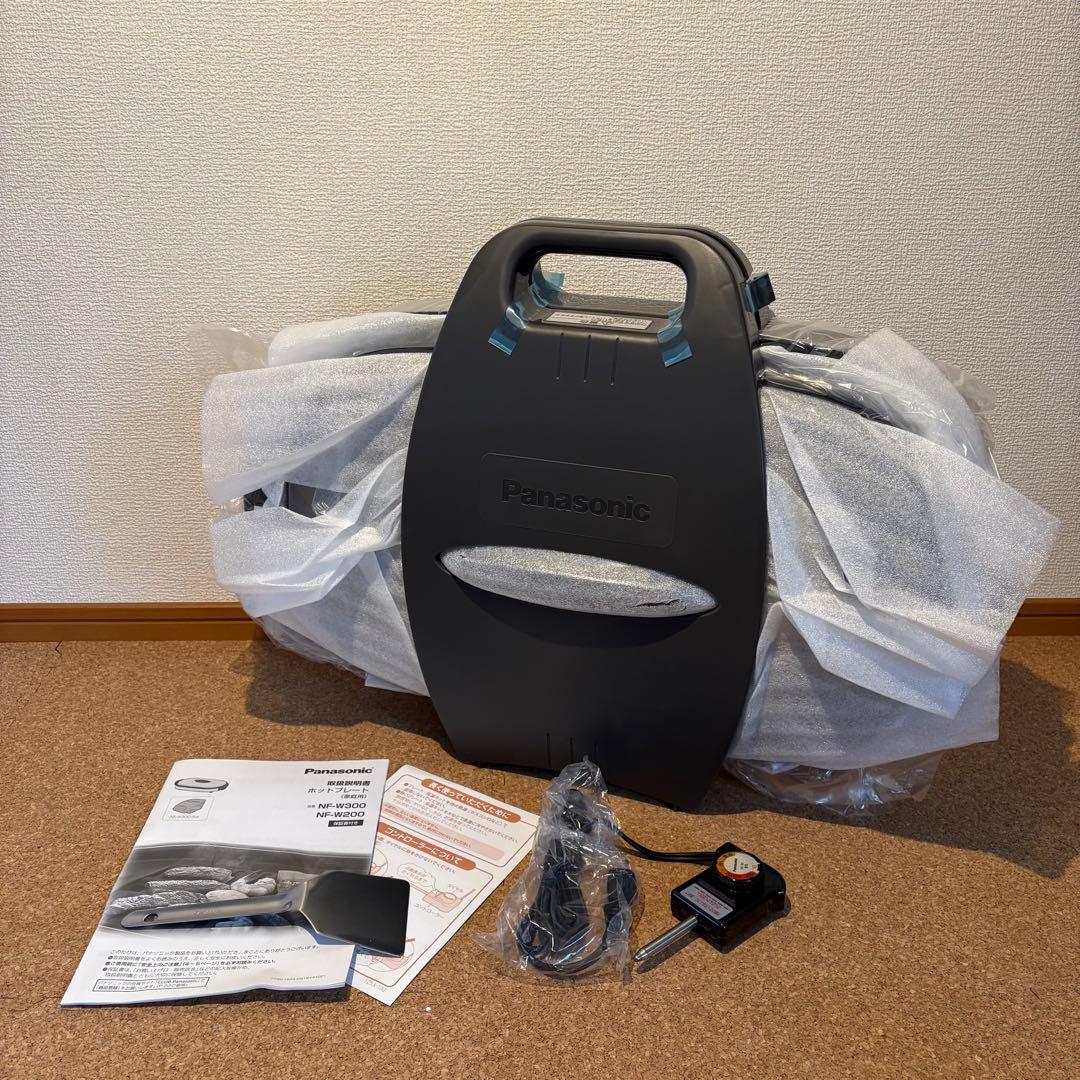 【新品未使用品】Panasonic NF-W300 ホットプレート 2022年製