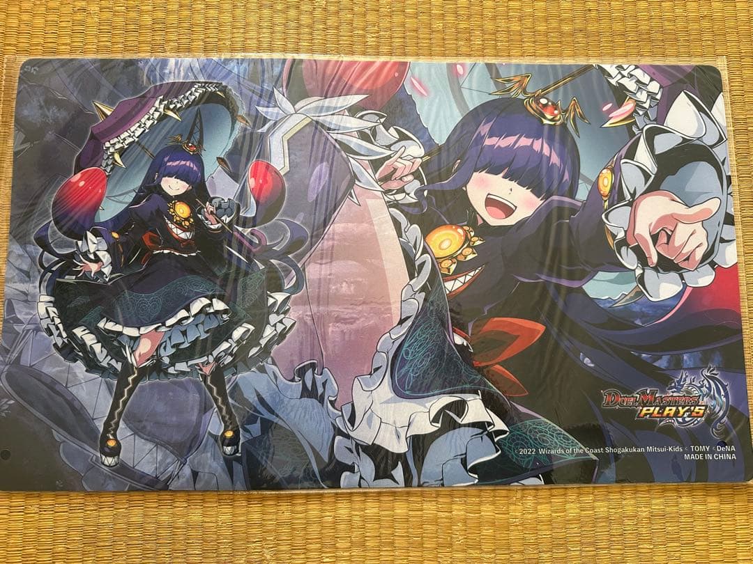 未開封 デュエルマスターズプレイス 勝利のプリンプリン　プレイマット デュエプレ