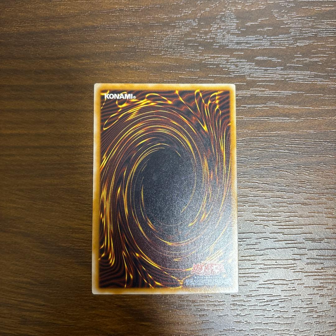 ブルーアイズホワイトドラゴン レリーフ