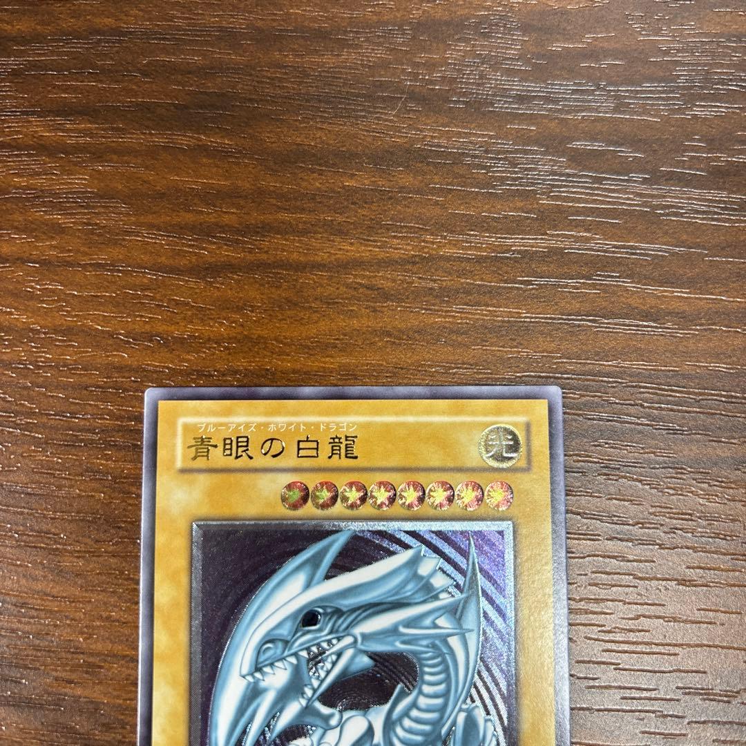 ブルーアイズホワイトドラゴン レリーフ