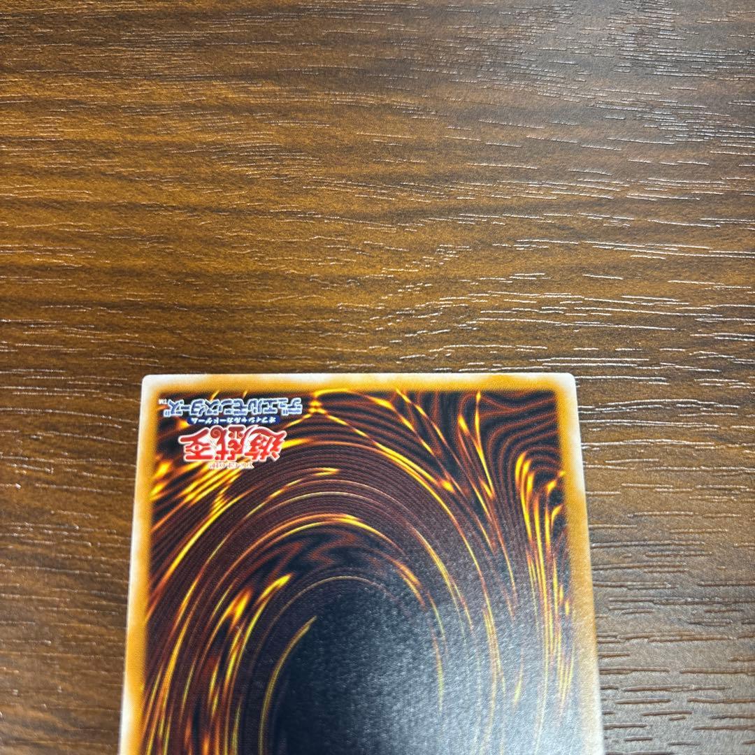 ブルーアイズホワイトドラゴン レリーフ