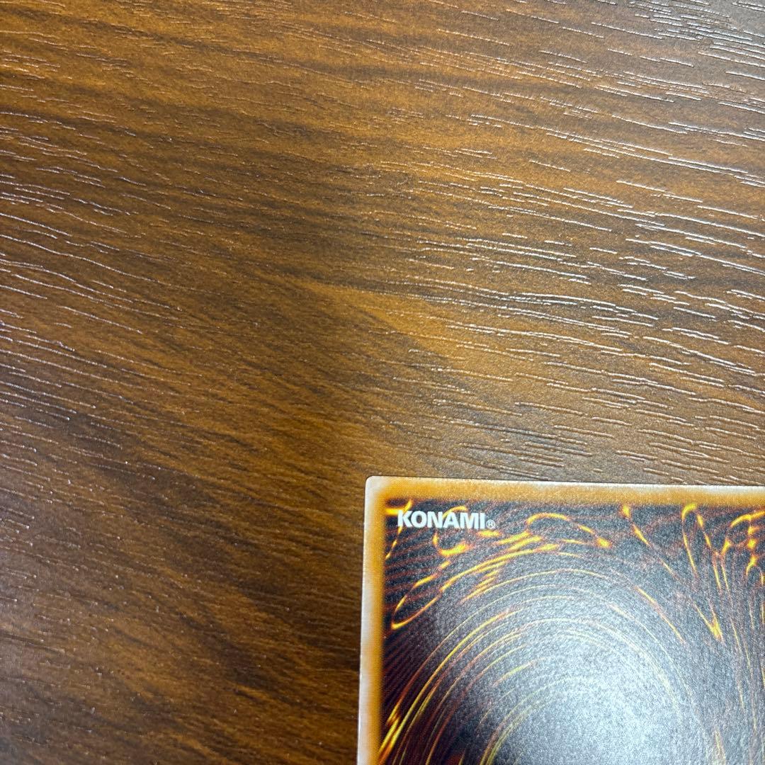 ブルーアイズホワイトドラゴン レリーフ