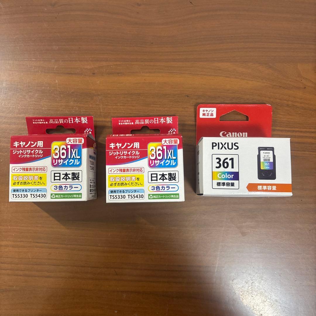 Canon PIXUS 361 インクカートリッジ 3色 XLサイズ 3個セット