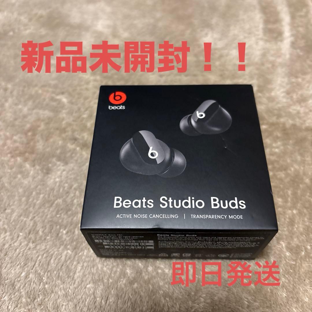 新品未開封！！Beats Studio Buds ブラック
