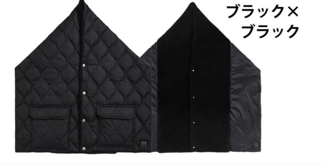タイオン ミリタリーリバーシブル ダウン×ボア ストール ブラック　ユニセックス