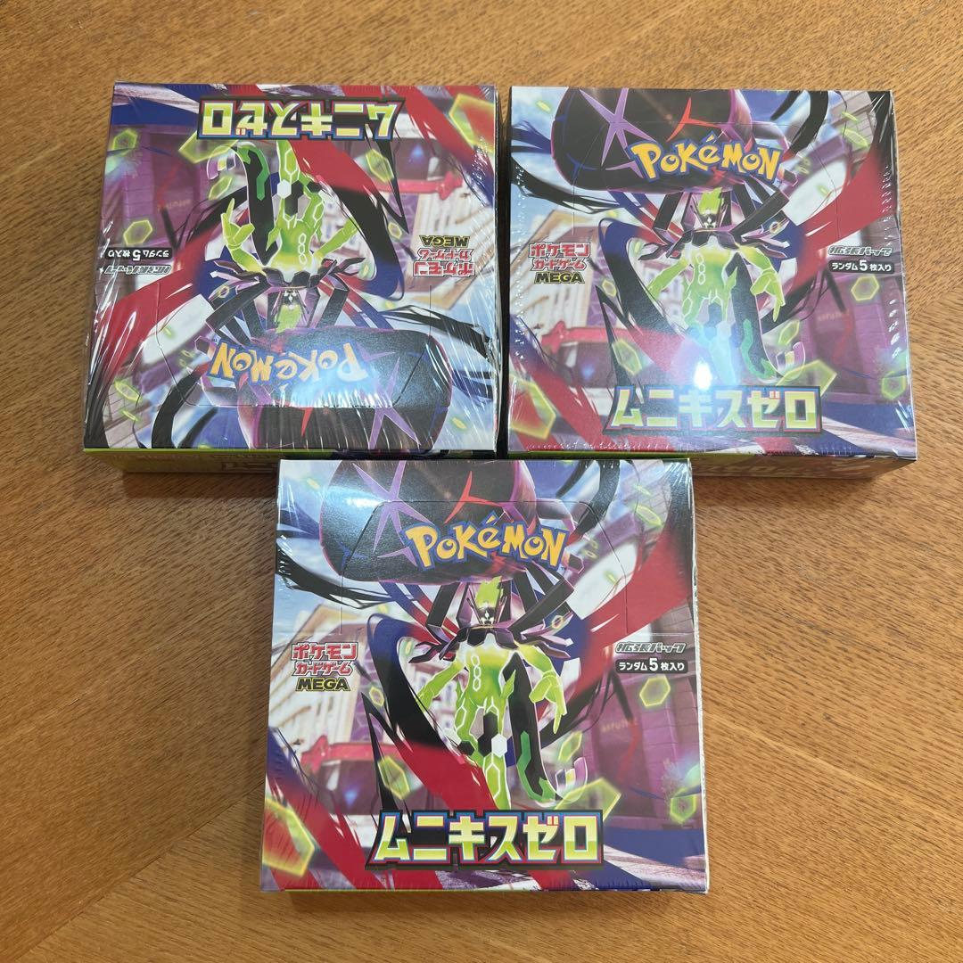 ポケモンカードゲーム ムニキシスゼロ　シュリンク付き　　 3BOX