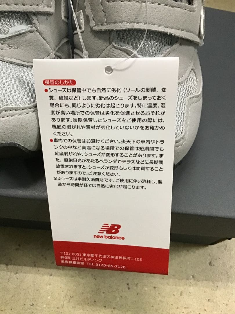 スニーカー momo