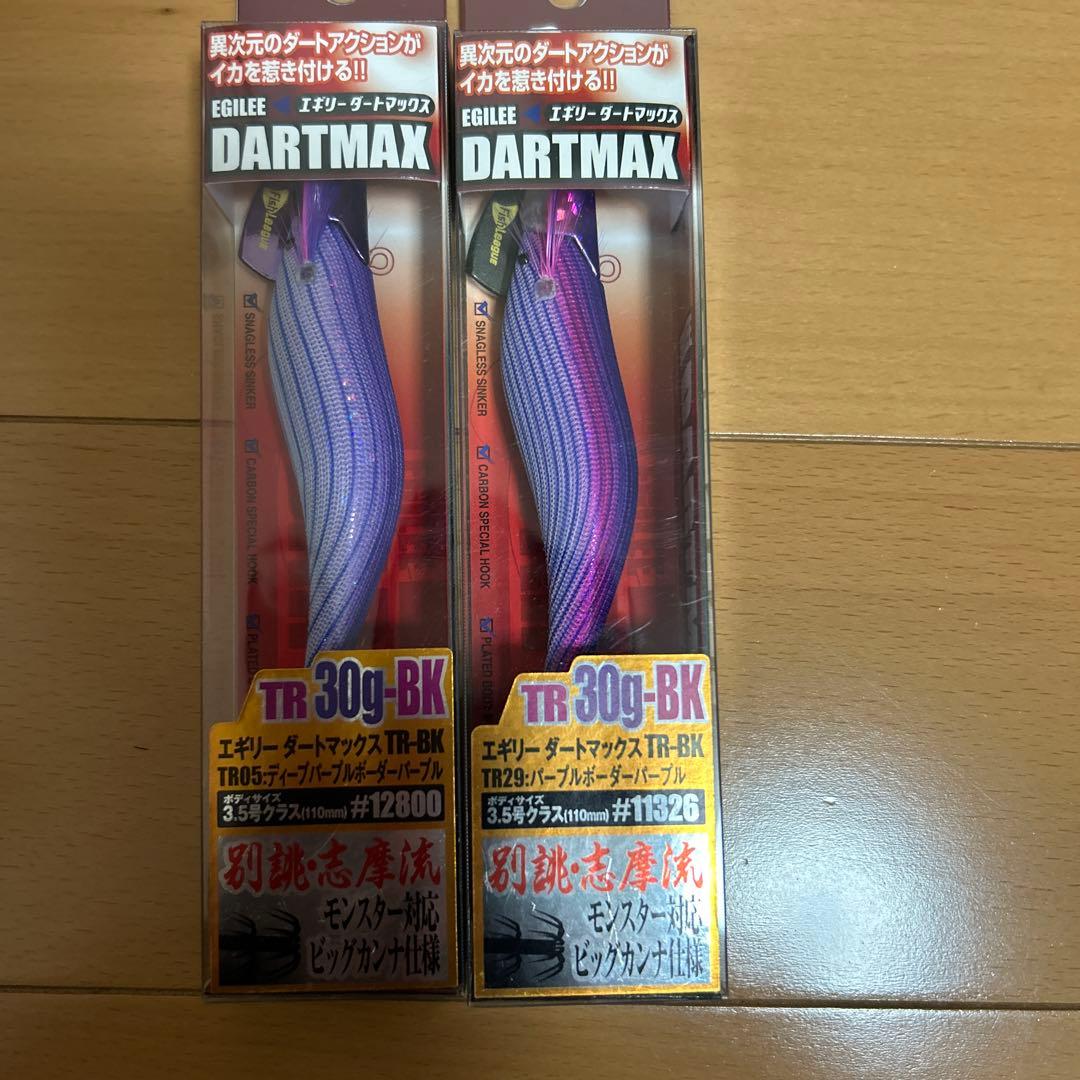DARTMAX 3.5号19g、TR 30g、40gBKセット①