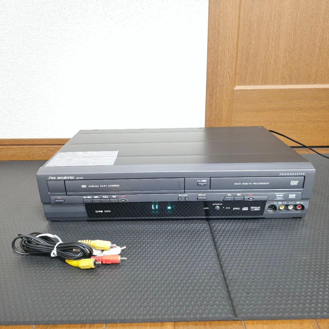 【動作確認済み】DXR160V ビデオ 一体型 DVDレコーダー DXアンテナ