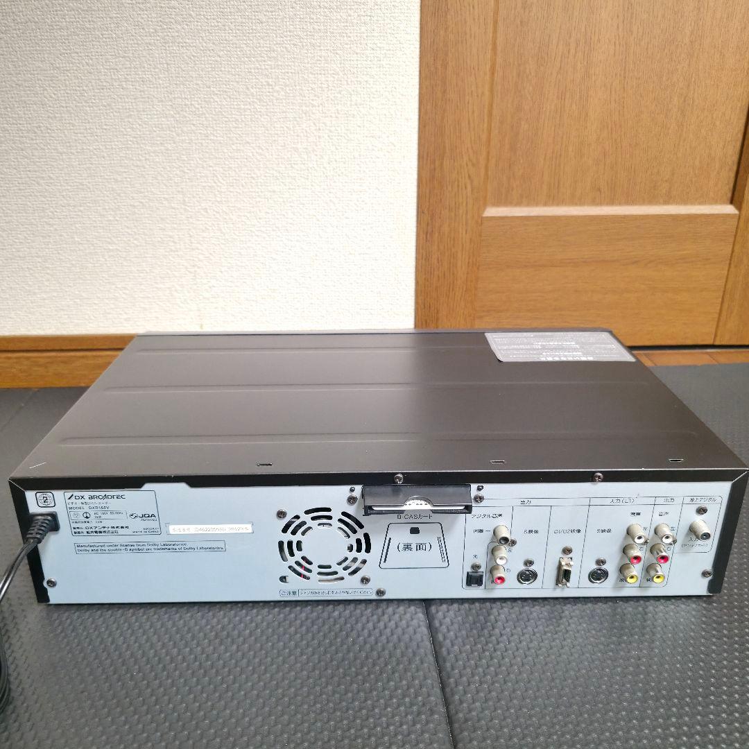 【動作確認済み】DXR160V ビデオ 一体型 DVDレコーダー DXアンテナ