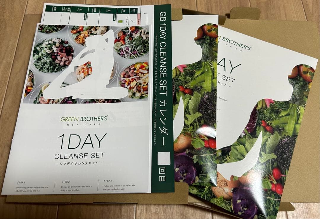 グリーンブラザーズ ワンデイクレンズ2セット