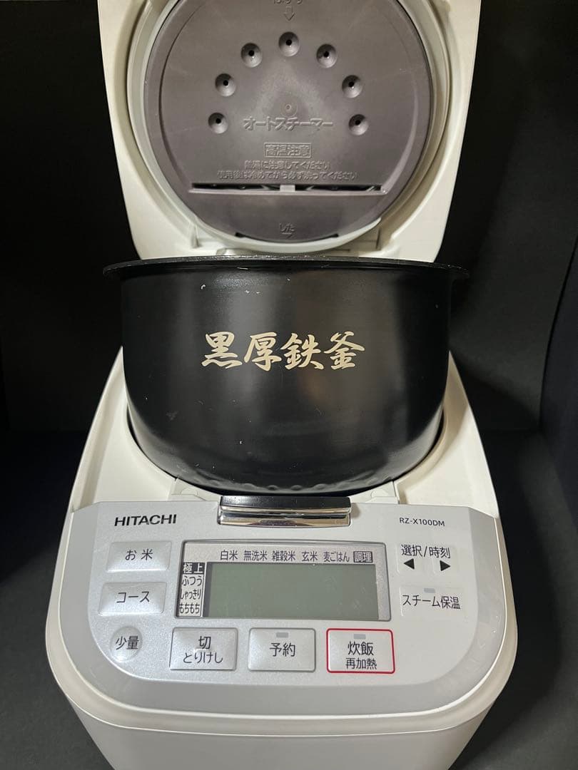 HITACHI IH炊飯器 RZ-X100DM