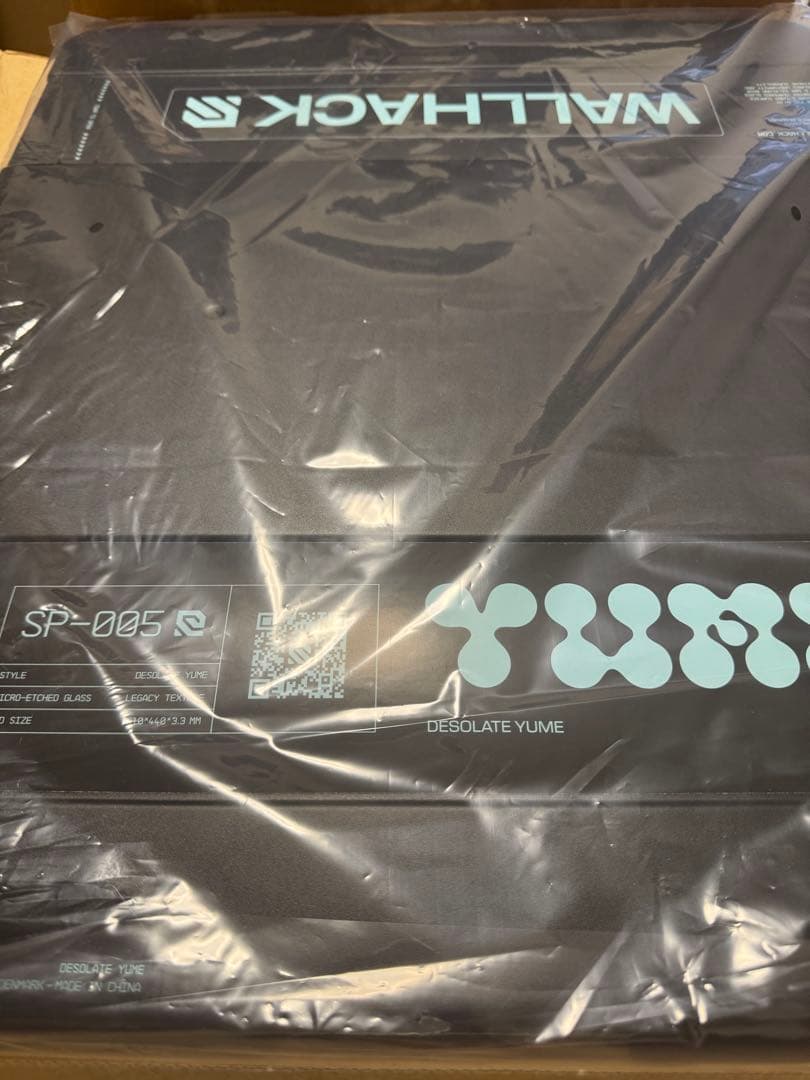 SP-005 限定版: DESOLATE YUME WALLHACK