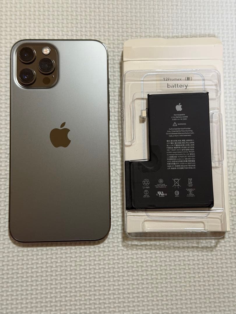 iPhone12 ProMax 256G 新品バッテリー交換済み