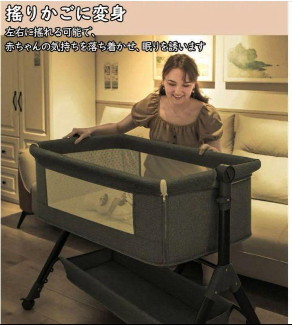 【911】✨美品✨　多機能ベビーベッド　ピンク　ゆりかご　蚊帳付き