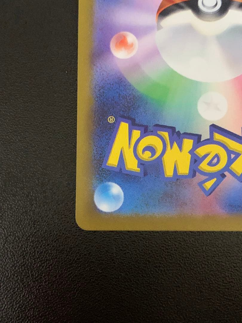 専用アルセウスVSTAR UR S12a VSTARユニバース 262/172