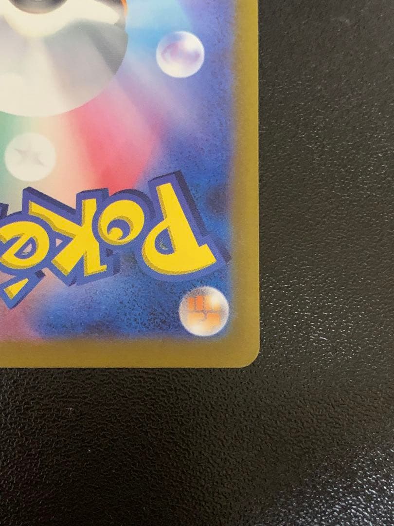 専用アルセウスVSTAR UR S12a VSTARユニバース 262/172