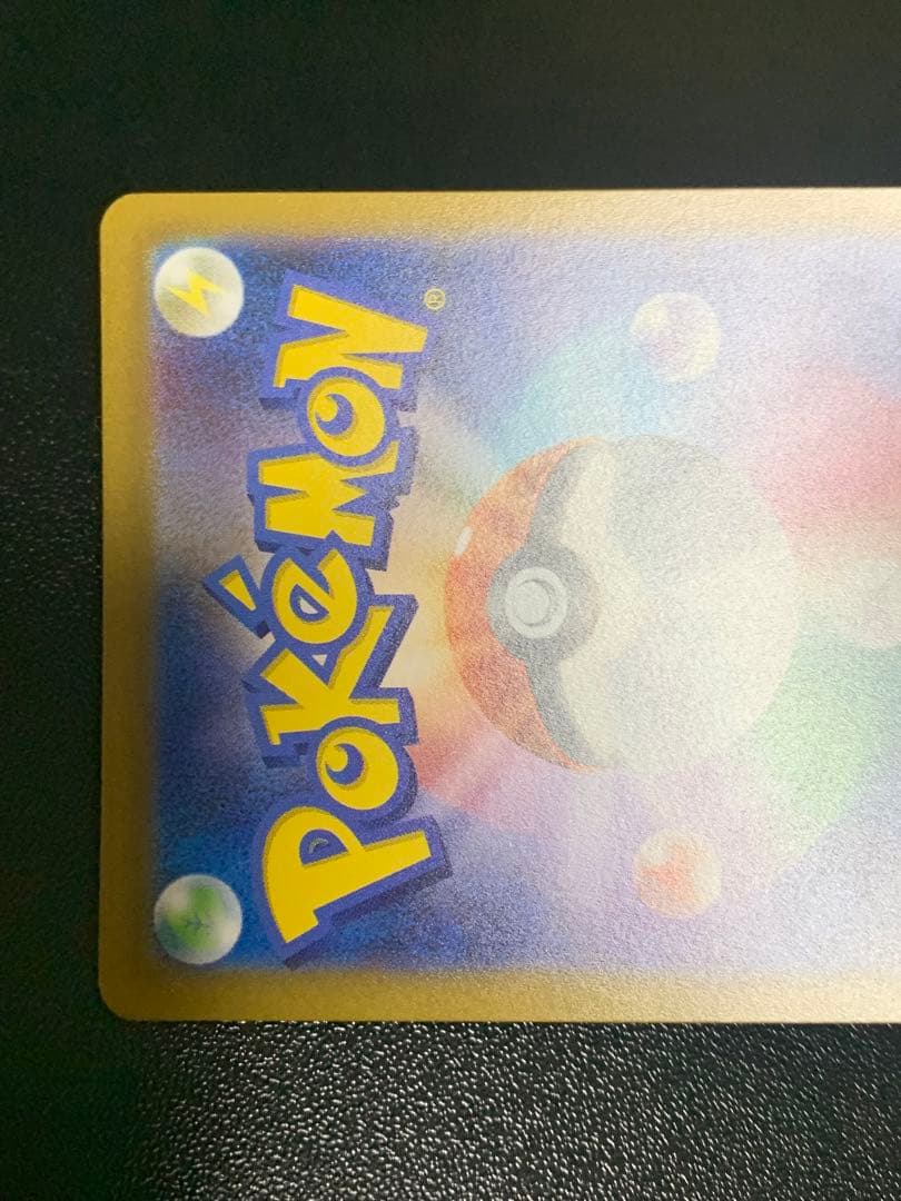 専用アルセウスVSTAR UR S12a VSTARユニバース 262/172