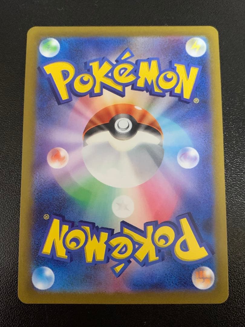 専用アルセウスVSTAR UR S12a VSTARユニバース 262/172