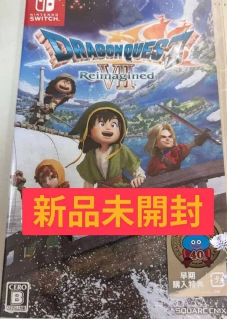 即日発送 Switch ドラクエ7 ドラゴンクエストVII Reimagined
