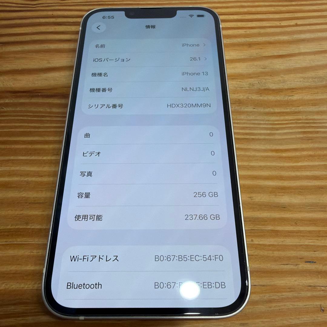 仏*君様 iPhone13 256g バッテリー100% 傷無し　白　スターライ