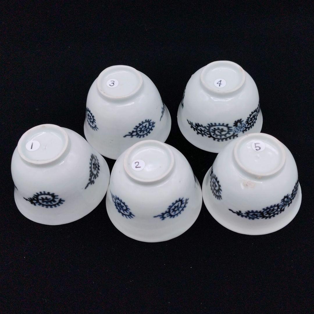 古伊万里染付蛸唐草文様江戸初期茶道具煎茶椀猪口酒器