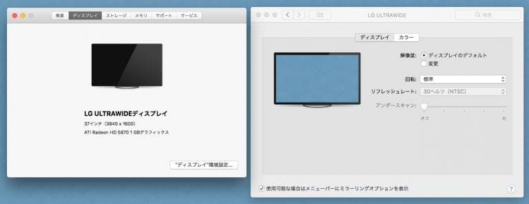 【超レア!】37.5曲面ワイドディスプレイ LG 38UC99-W