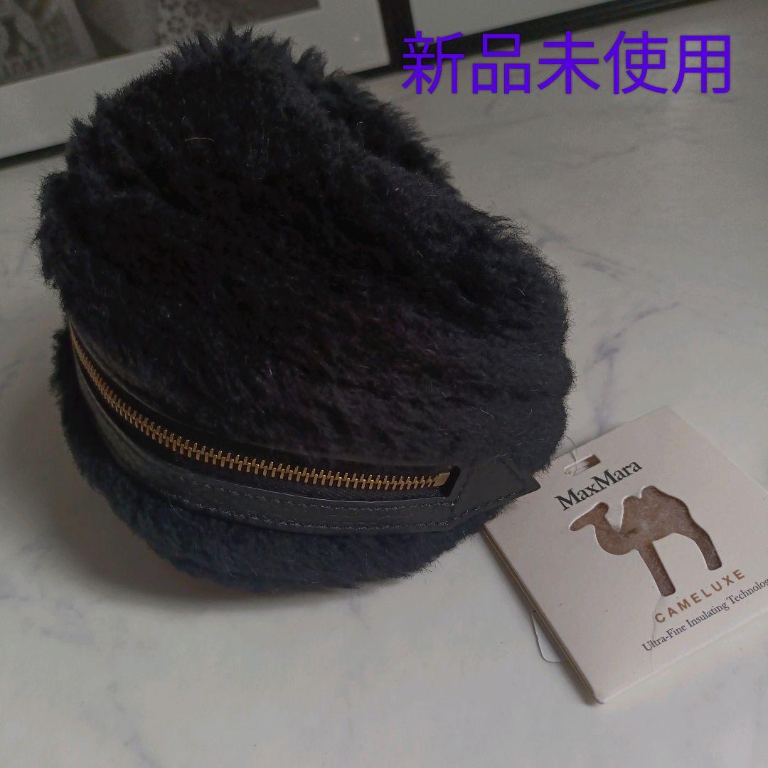 新品未使用❁Max Mara 　テディベア　ミニ クラッチ バッグ アルパカ