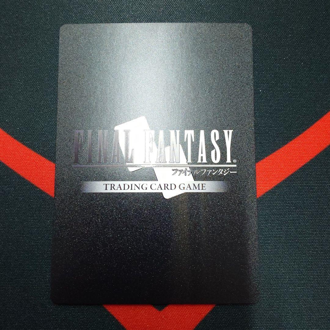 FFTCG グラセラ・ウェズエット　フルアート　プロモ　1枚　箔押し