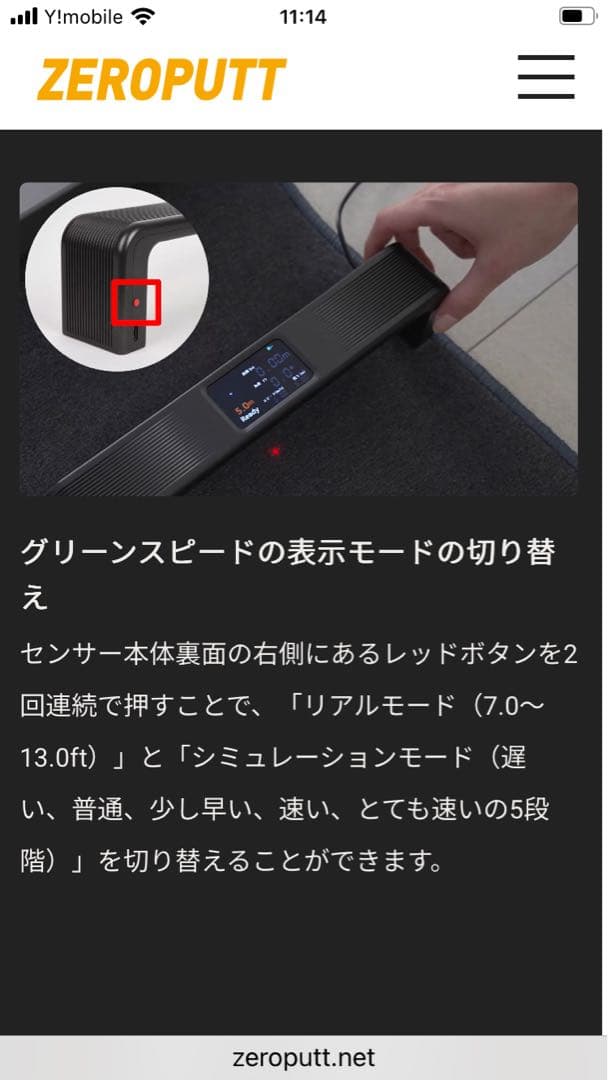 パターが絶対上手くなる！シュミレーションパッティング練習器具 ZERO PUTT