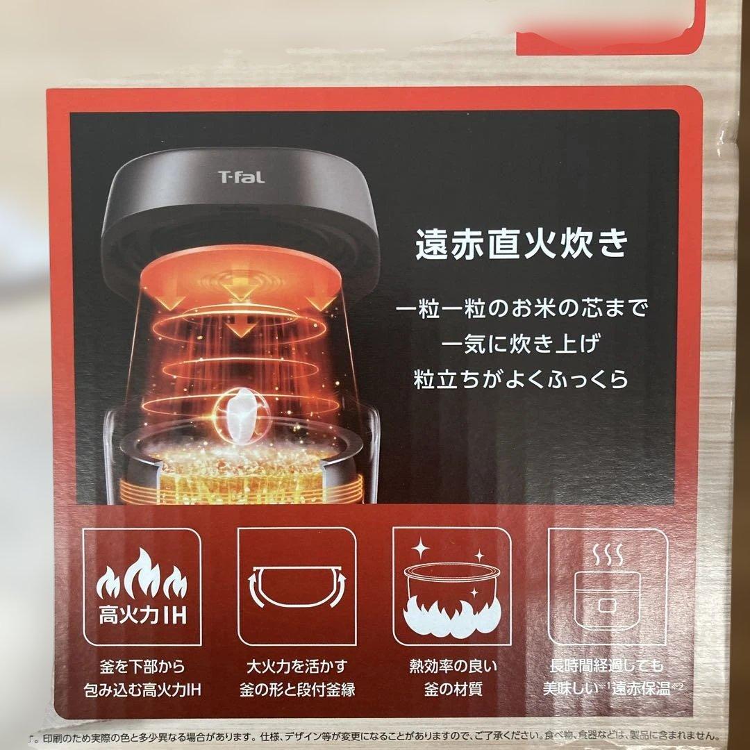 T-fal ティファール RK9108J0　ザ・ライス