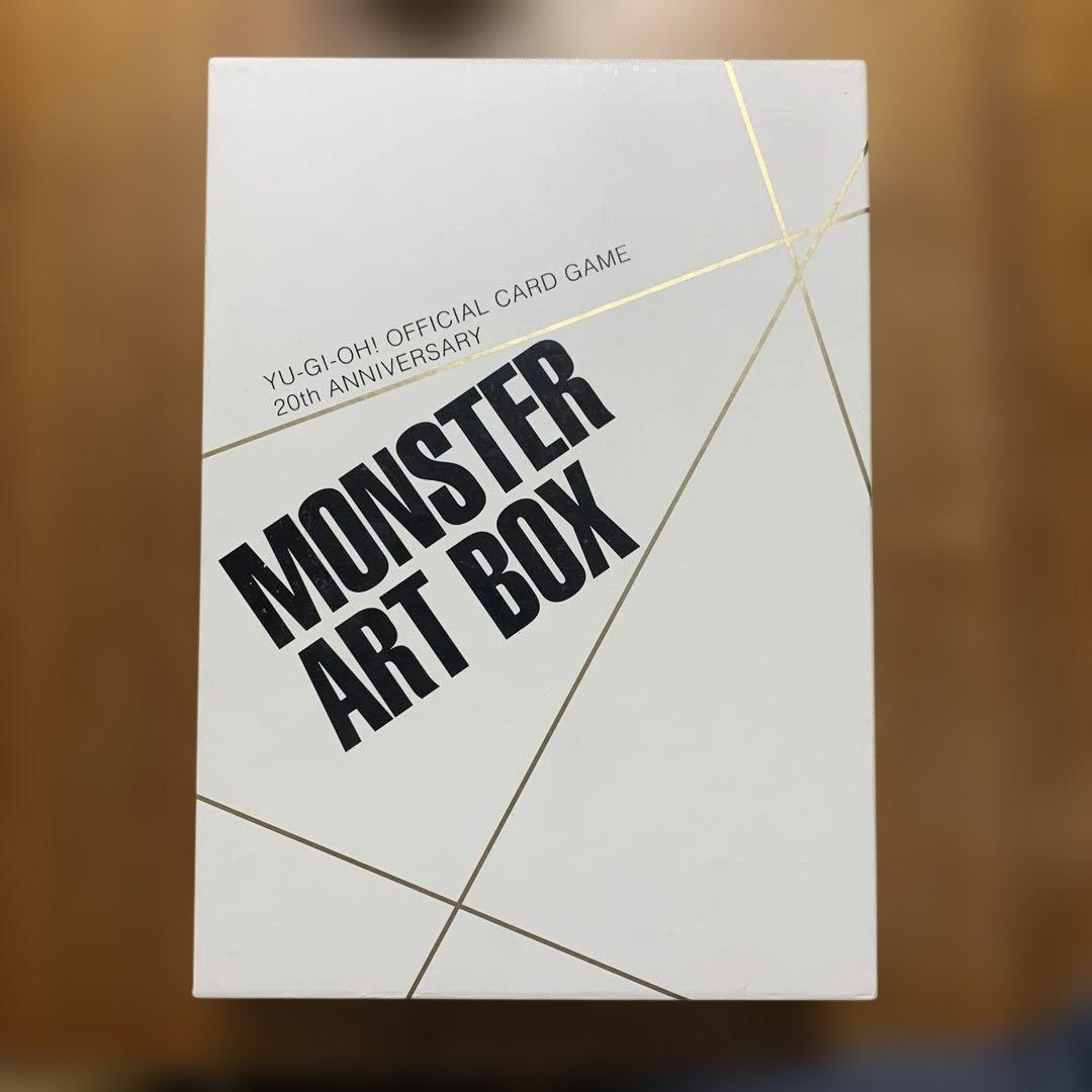 MONSTER ART BOX 遊戯王OCG 20周年記念