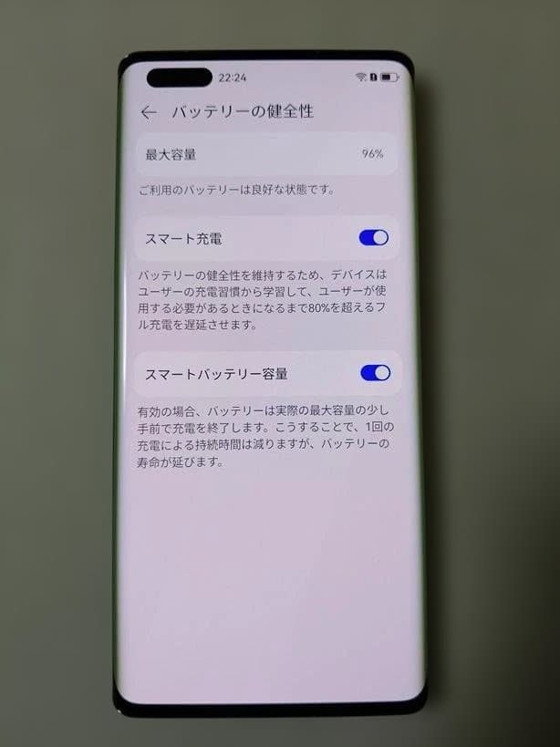 スマートフォン本体 HUAWEI Mate 40 Pro