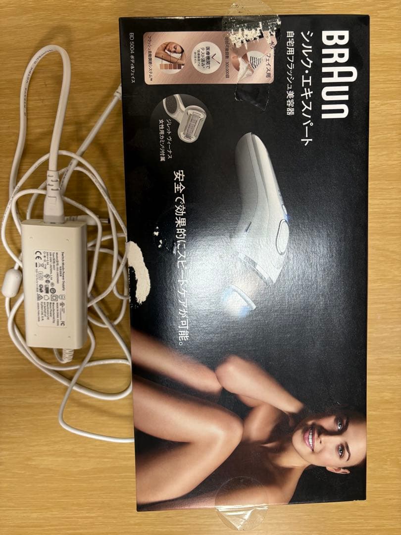 BRAUN シルクエキスパート 脱毛器