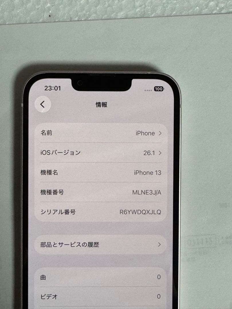 iPhone 13 128GB ピンク　SIMフリー