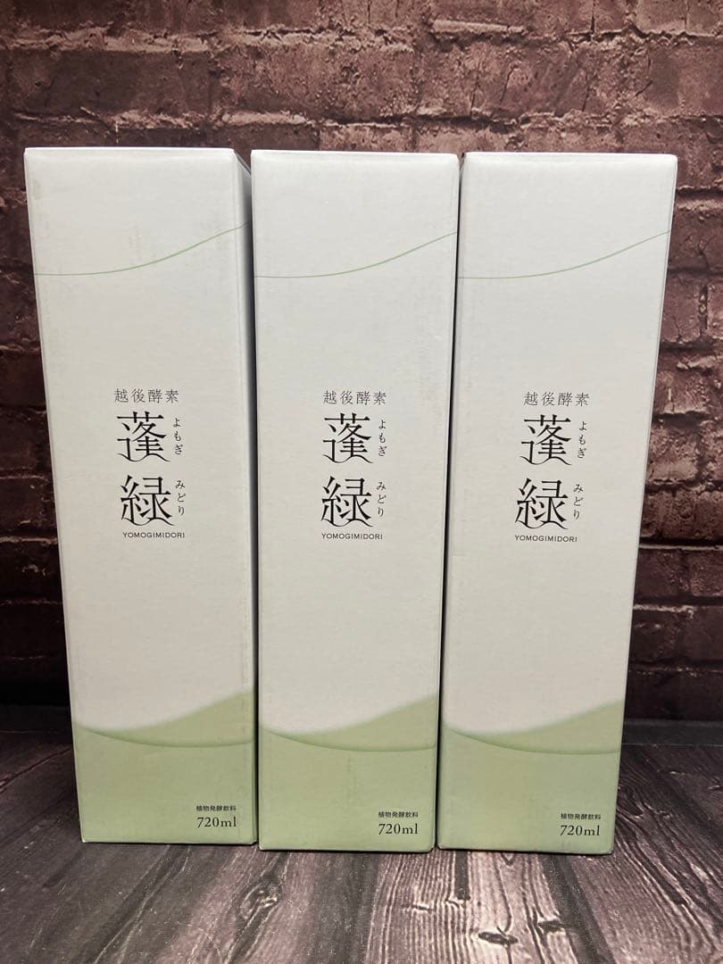 ⚫︎ 越後酵素 蓬緑 720ml×3