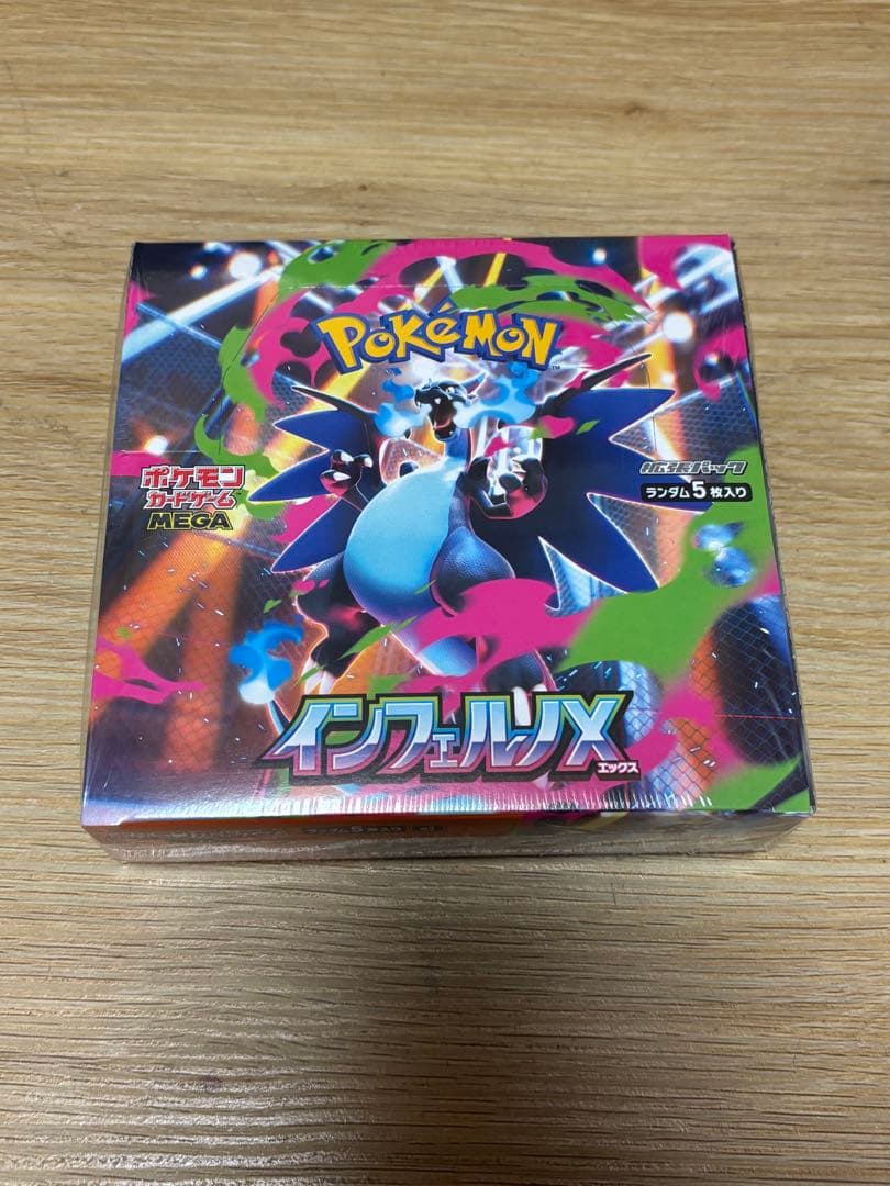 ポケモンカードゲーム インフェルノX ボックス　シュリンク付き未開封