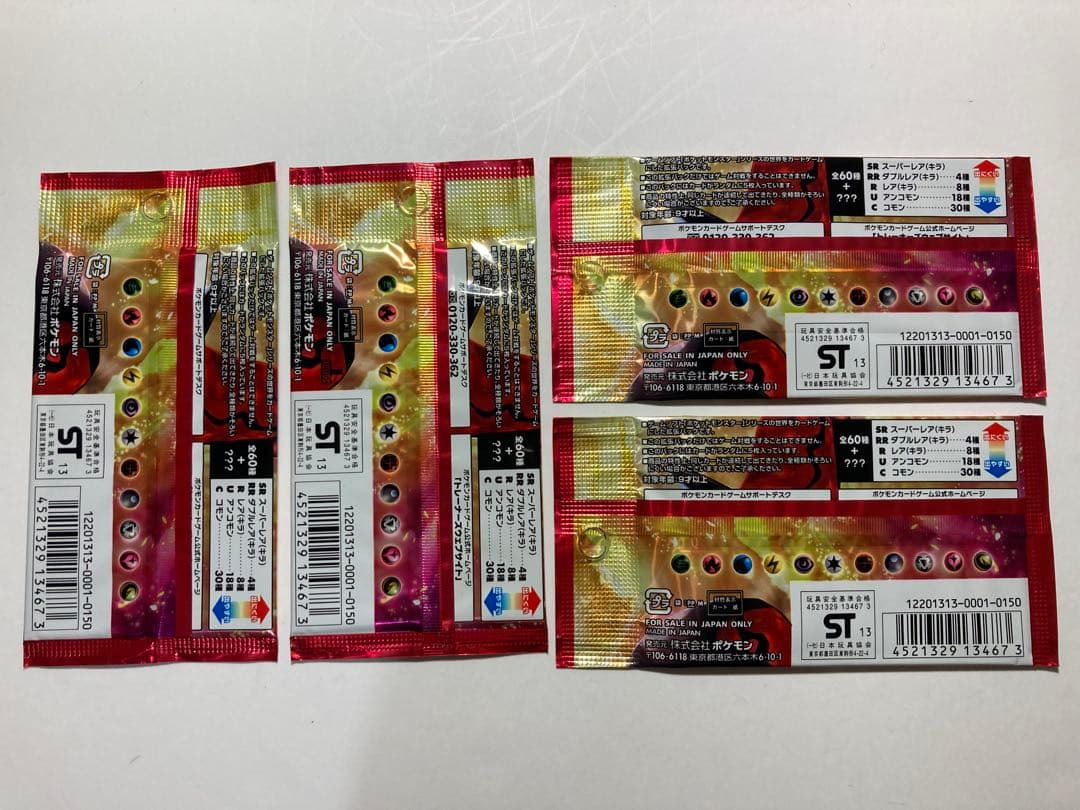 コレクションY◆未開封4パック◆ポケモンカードゲームXY 拡張パック