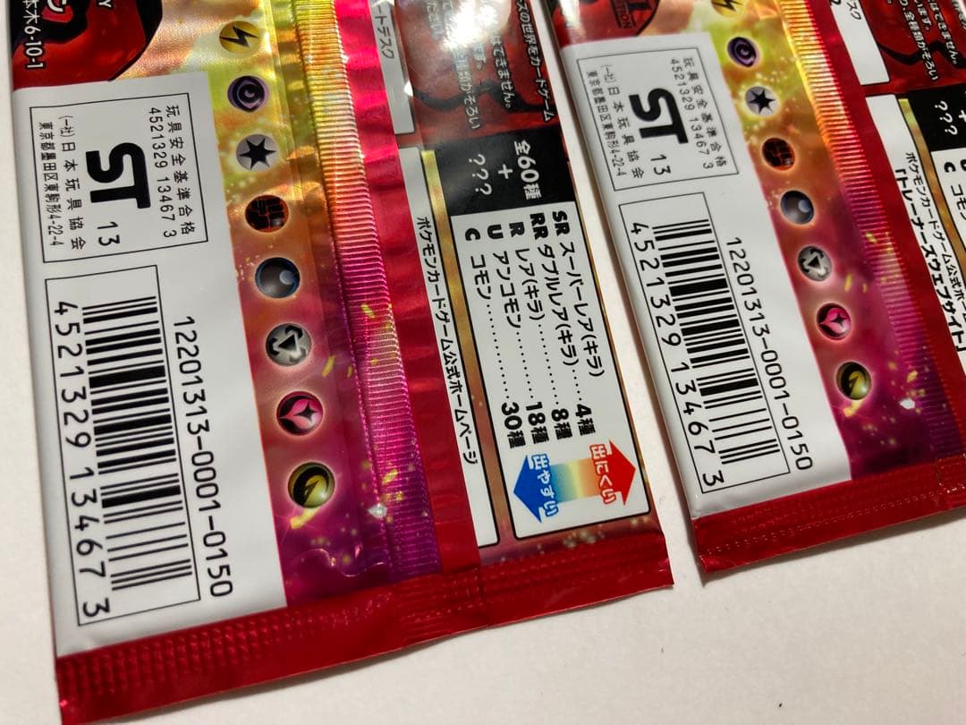 コレクションY◆未開封4パック◆ポケモンカードゲームXY 拡張パック