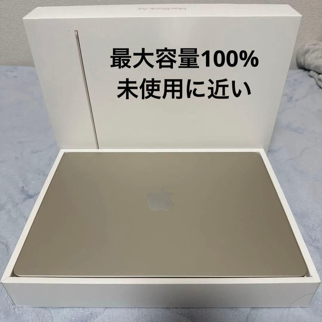（美品）Apple MacBook Air 13インチ M2 16GB 256