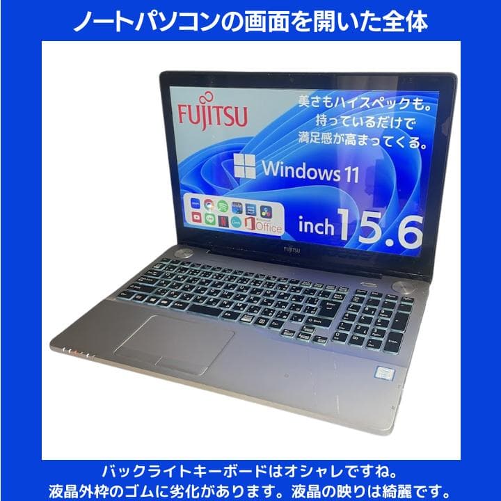 【タッチ i7×8GB×新品SSD✨】富士通／豪華アプリ／すぐ使える✨F419