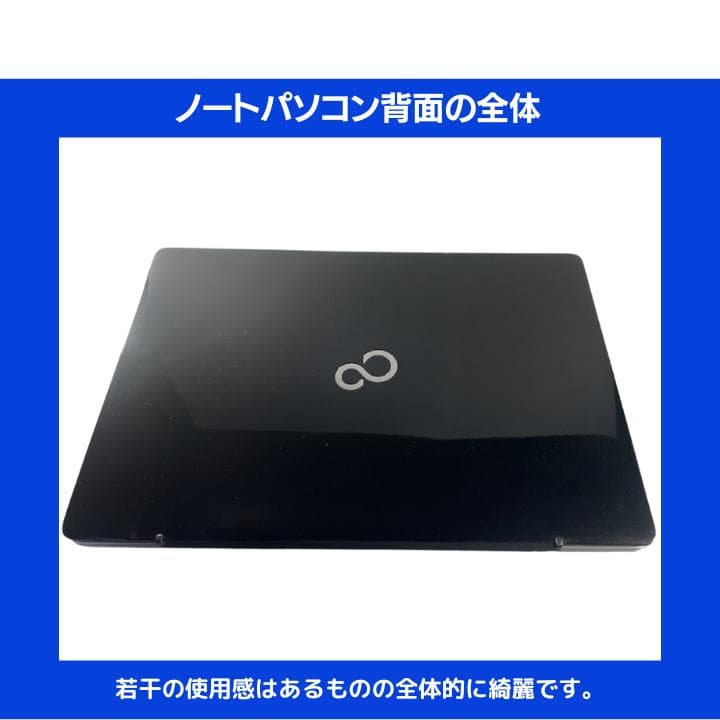 【タッチ i7×8GB×新品SSD✨】富士通／豪華アプリ／すぐ使える✨F419