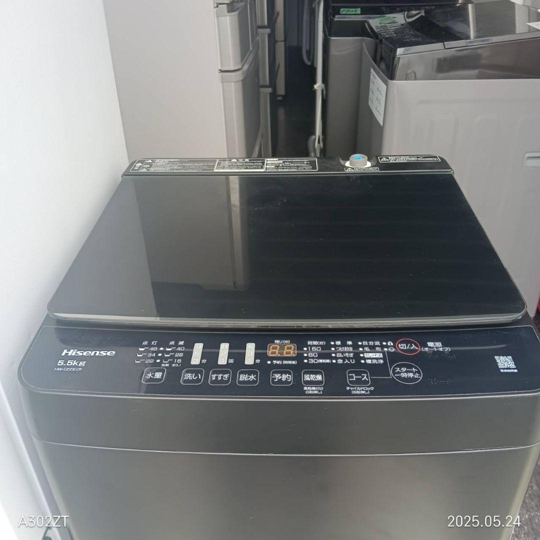 1850設置まで対応 新生活　冷蔵庫　洗濯機　セット