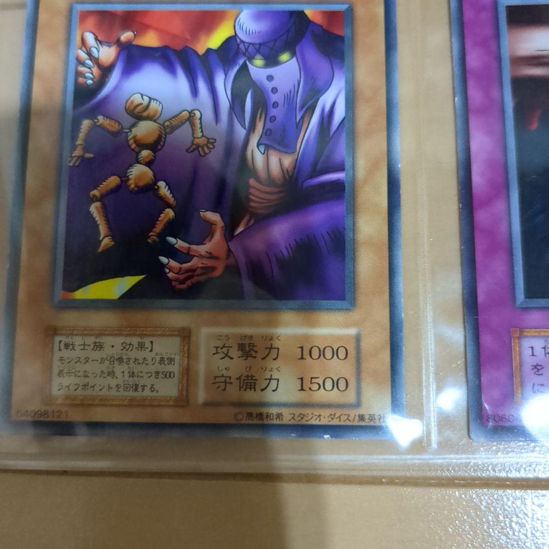 遊戯王OCG デュエルモンスターズ EX スタジオダイス