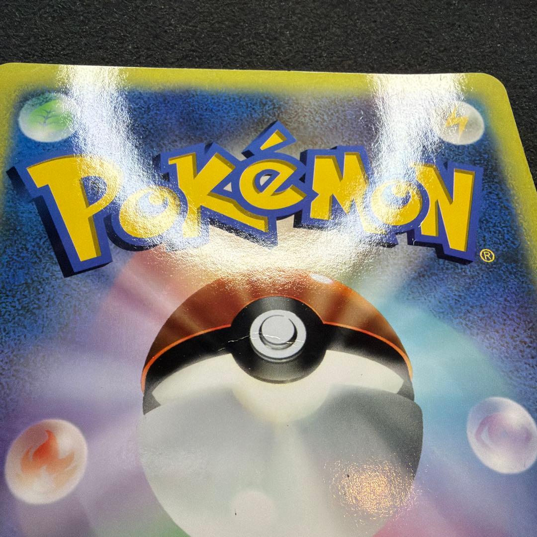 時を超えたセレビィ PROMO J - ジャンボプロモカード 001/J