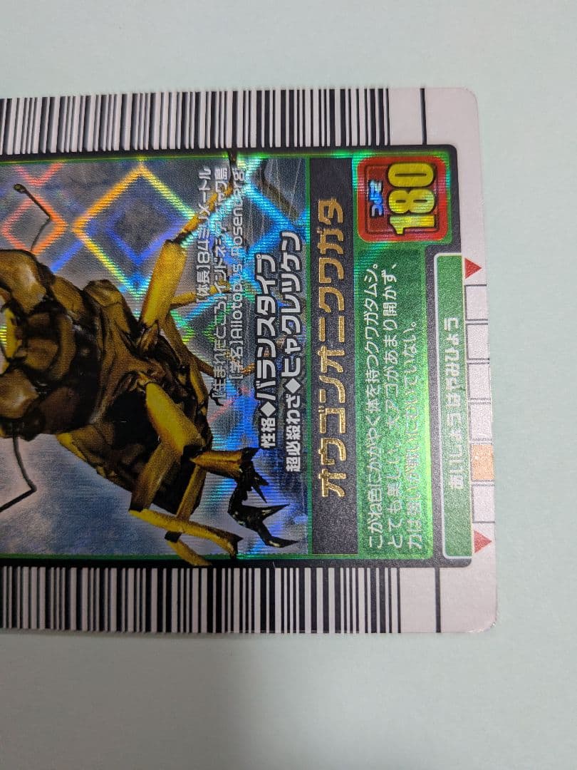 スパス様確認用