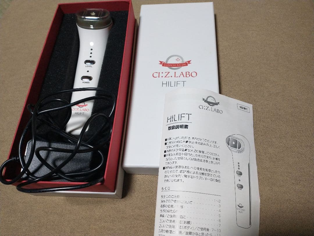 シーズ・ラボ家庭用美容器ハイリフト