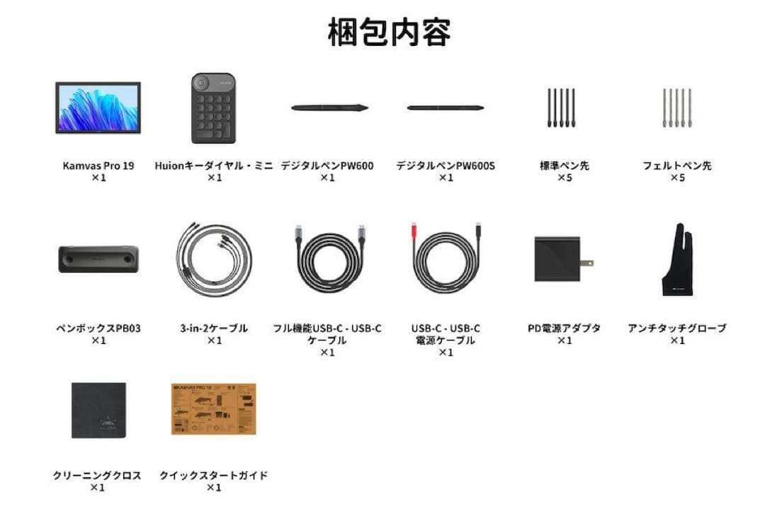 【美品】Huion Kamvas Pro 19 (4K)