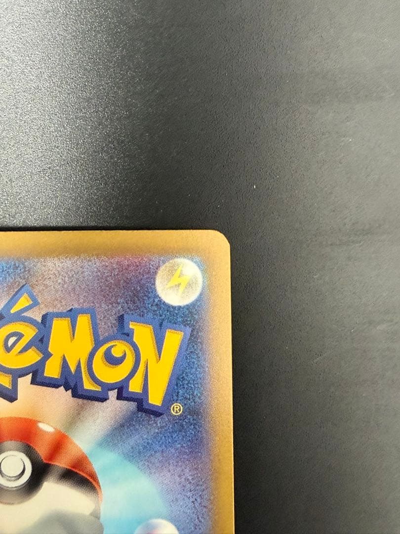 サーナイトex SAR sv4a シャイニートレジャー 348/190